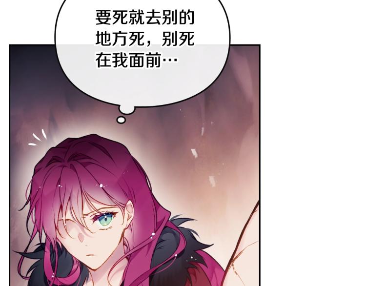 第71话 别死我面前100