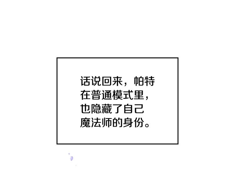第35话 给您的答谢礼29