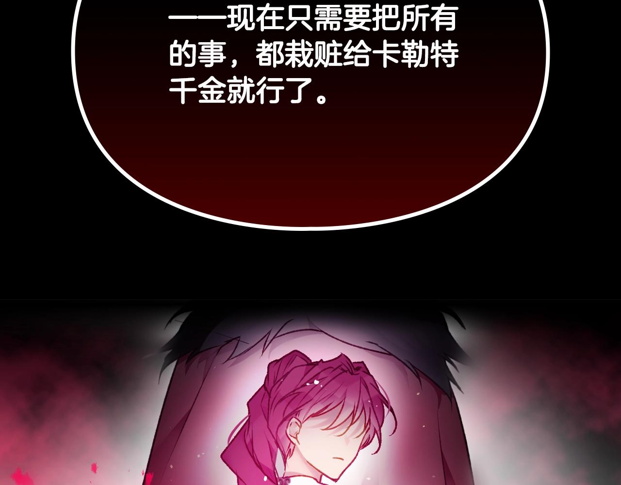 第79话 插翅难逃43