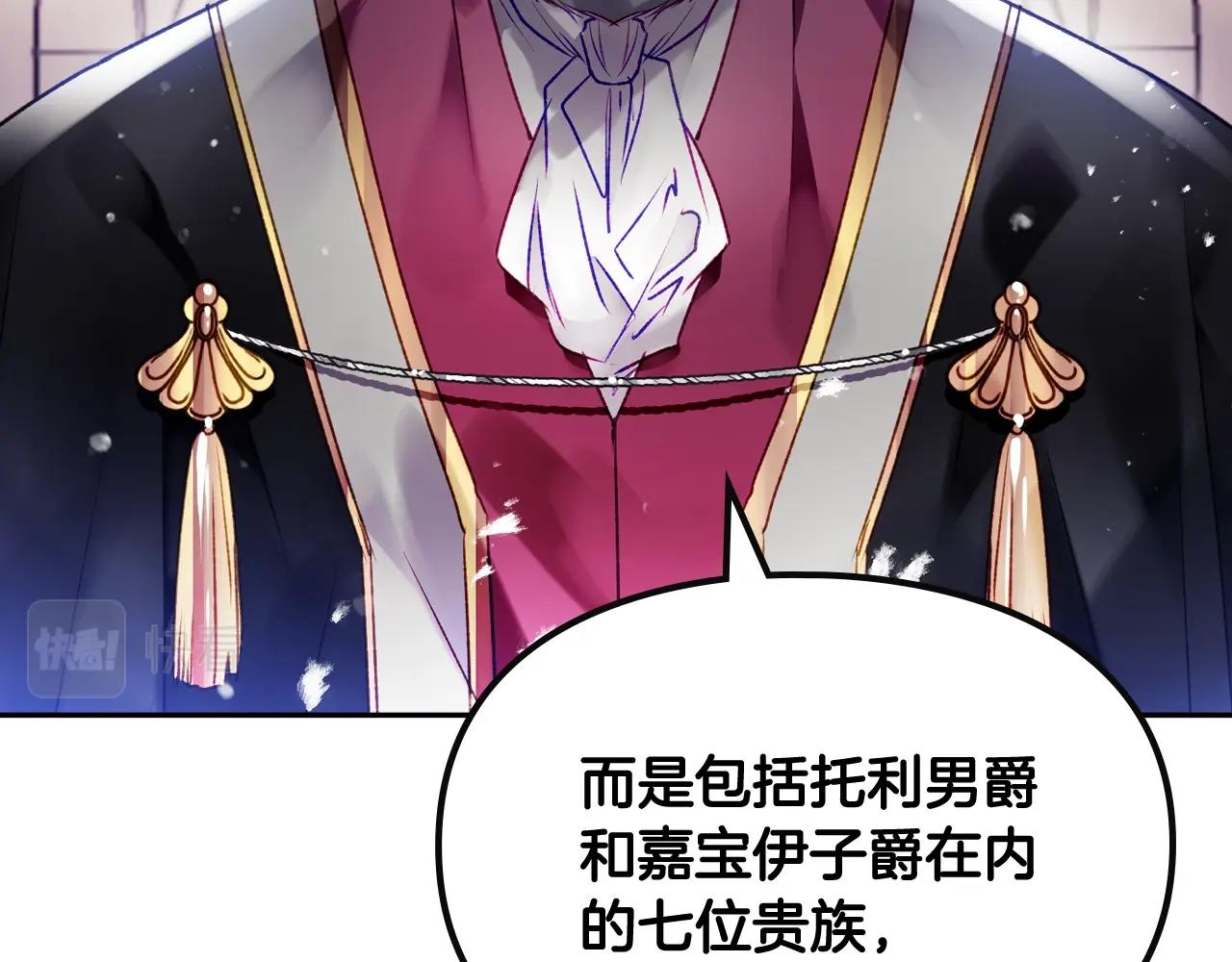第84话 头号坏人56