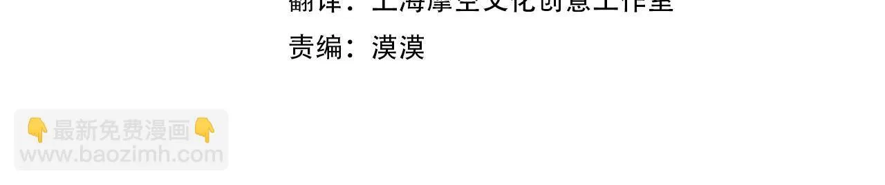第138话 冰冷的体温11