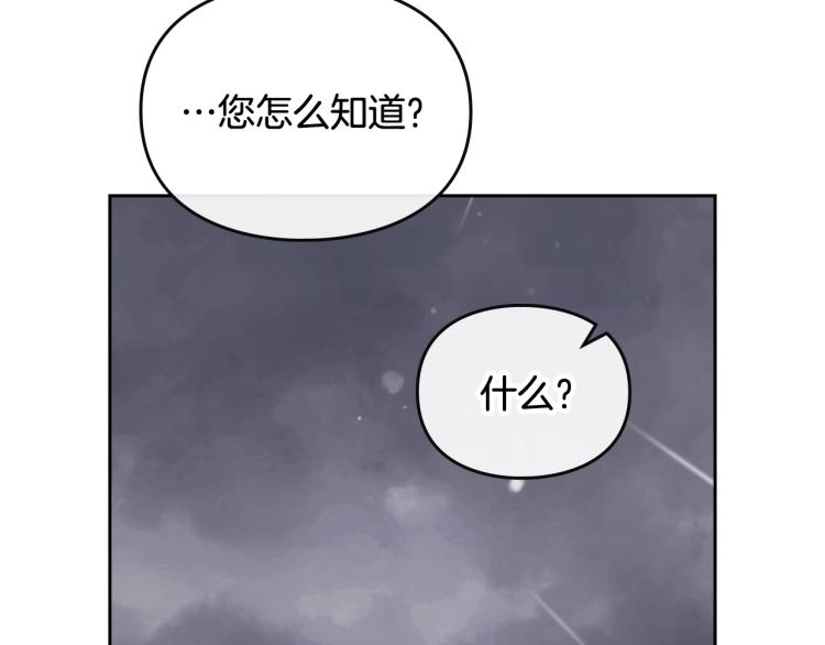第68话 不要靠近130