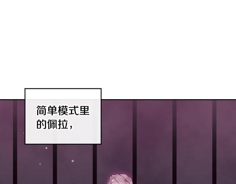 第35话 给您的答谢礼59