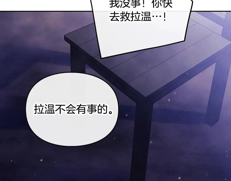 第28话 别管了100