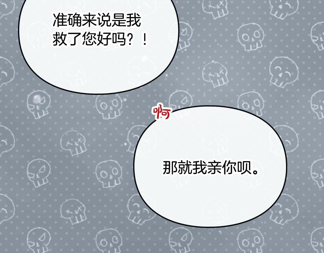 第37话 我的英雄34