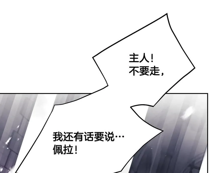 第144话 罪魁祸首23