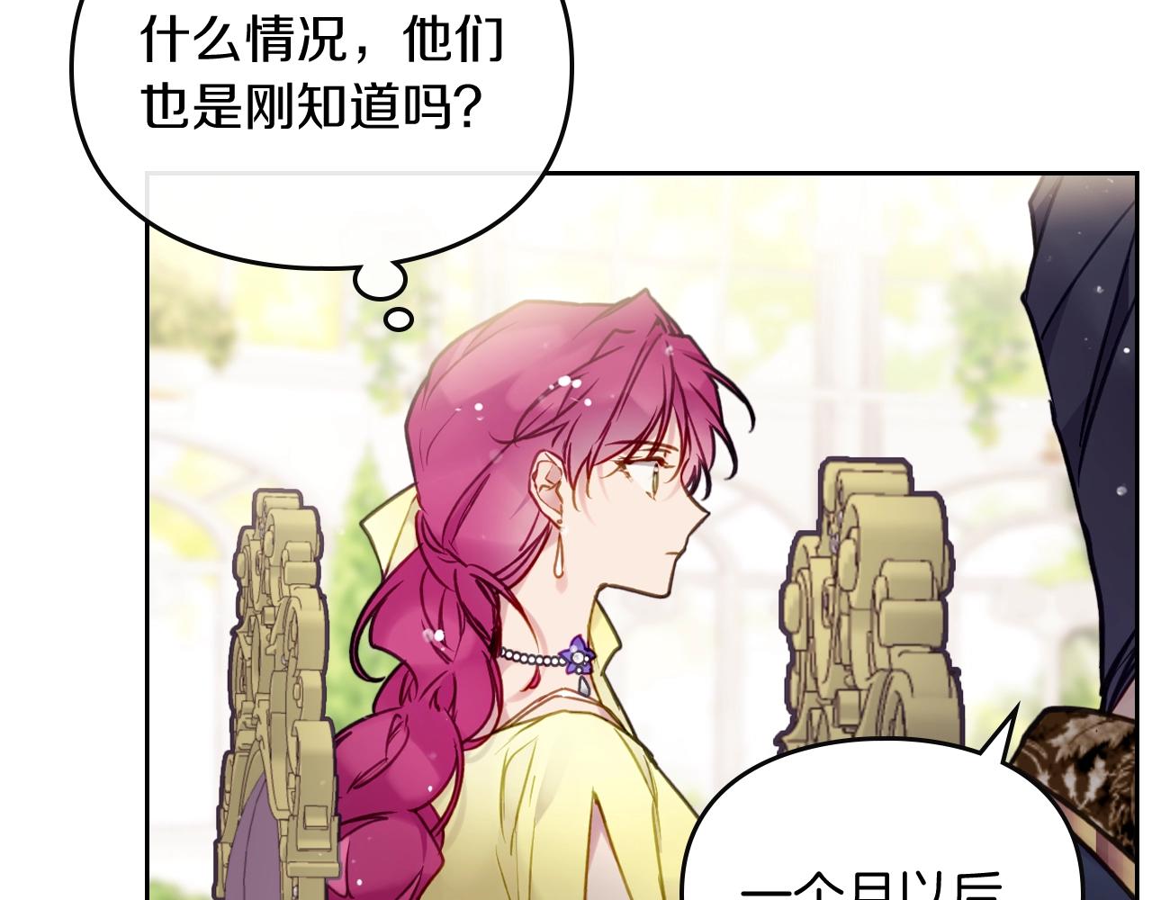 第9话 死期将至79