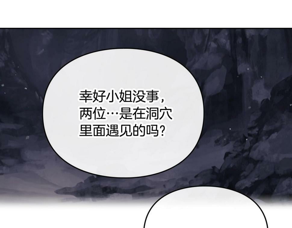 第32话 玩笑114