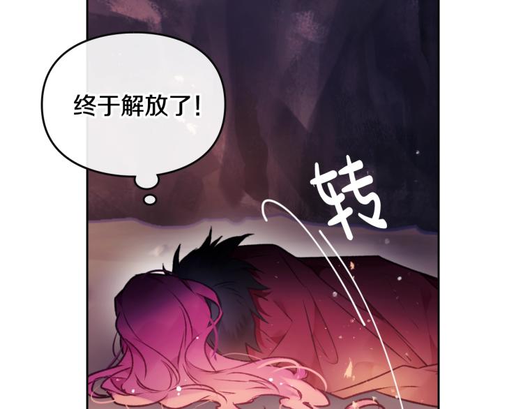 第72话 取暖77