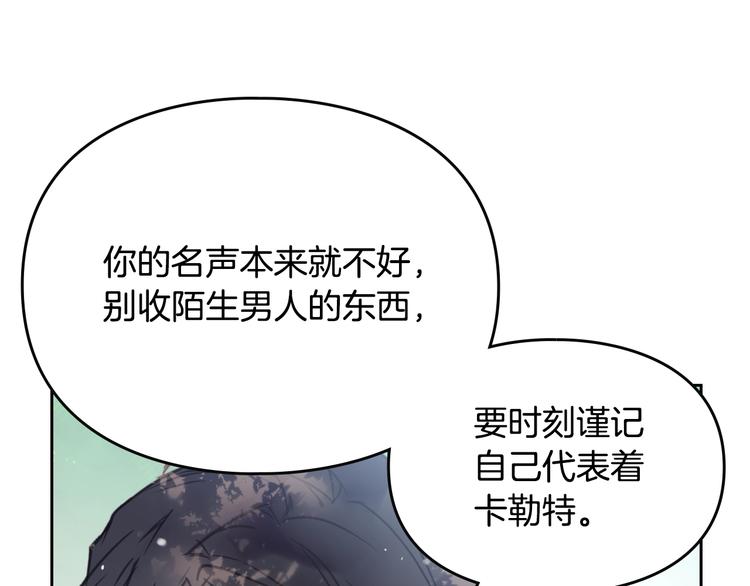 第19话 奇怪上涨的好感度53