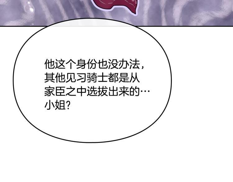 第45话 靠山59