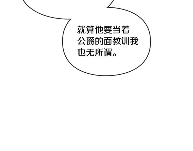 第37话 跟我走39