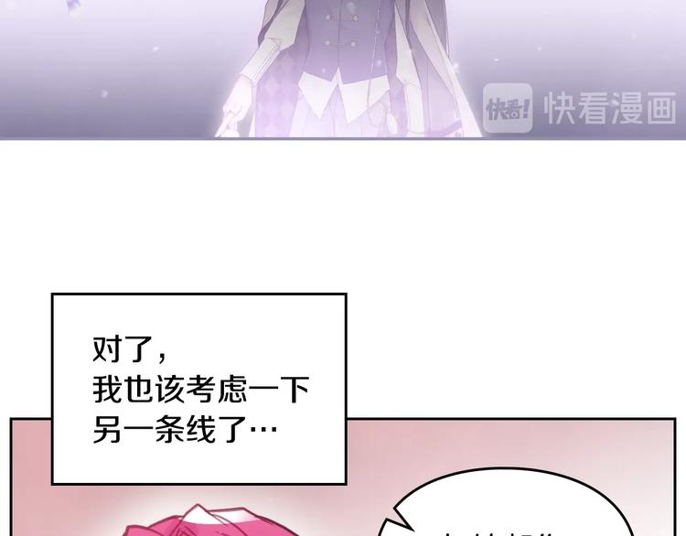 第28话 他是正确选择吗？50