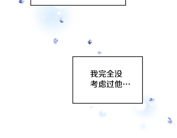 第26话 贴身护卫58