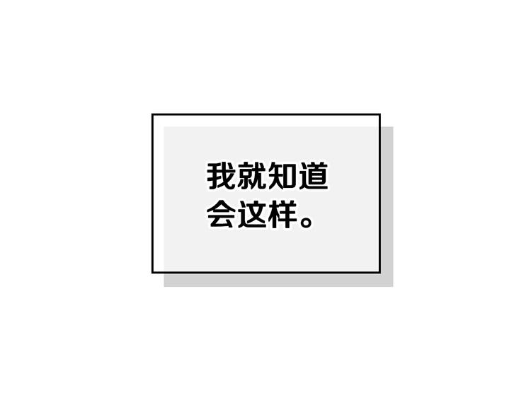 第13话 把手给我60