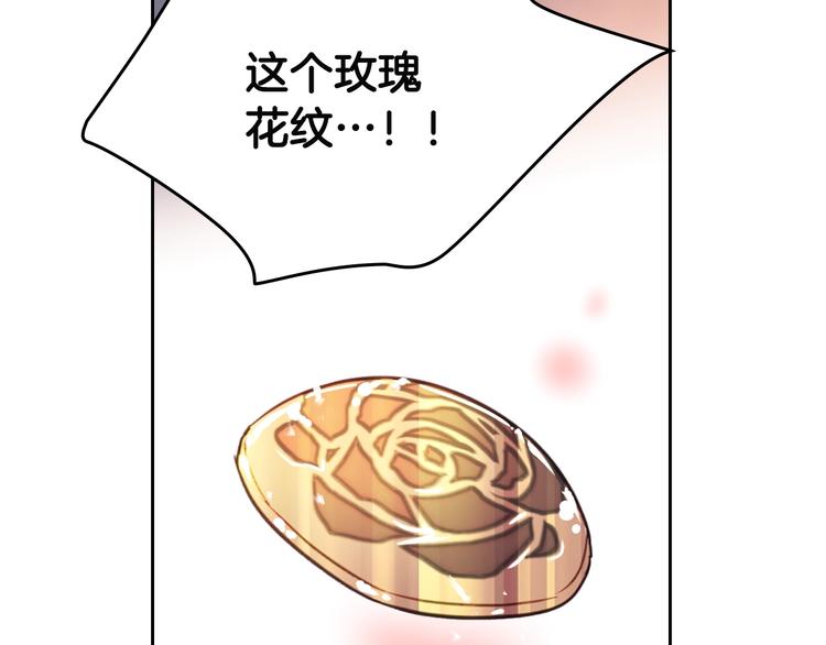 第22话 第五个攻略对象57