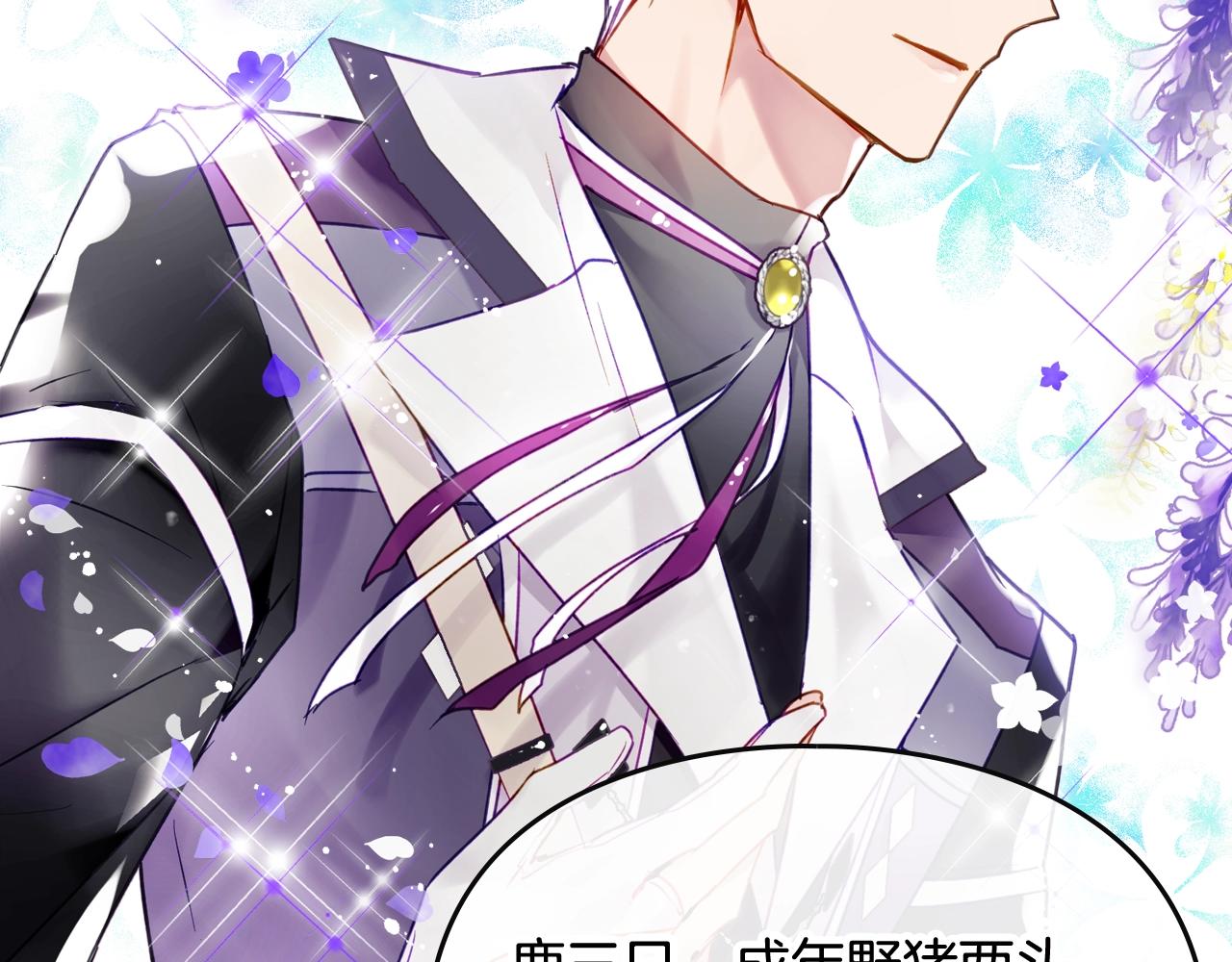 第5话 精彩的排名41