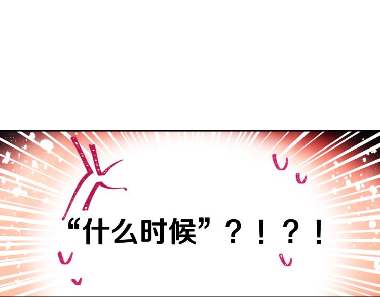 第71话 别死我面前163