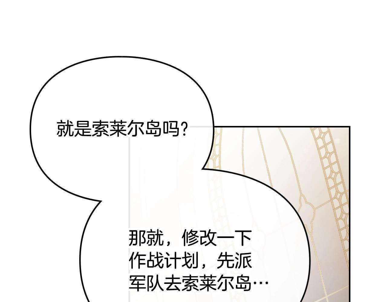 第三季完结篇 未来太子妃107