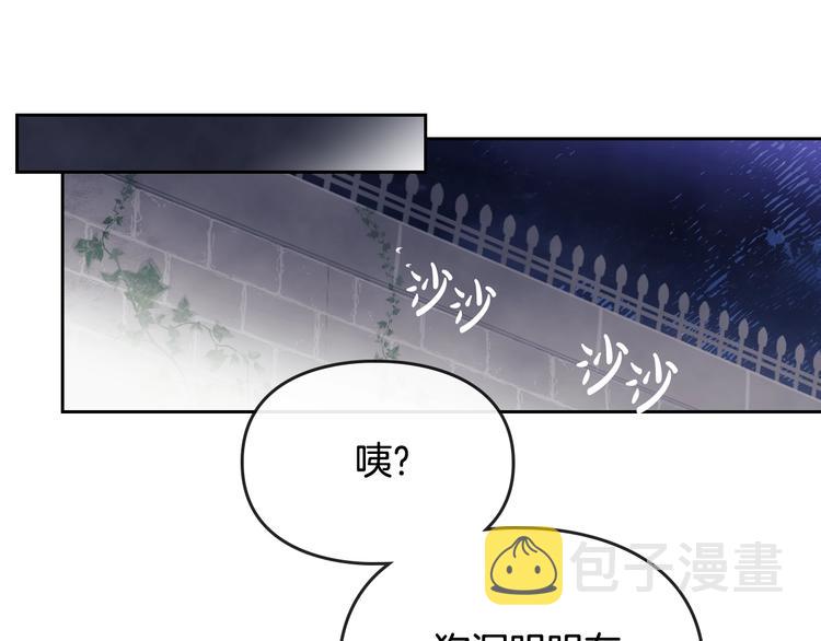 第36话 再也不见109