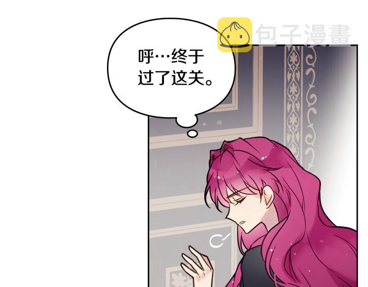 第7话 该认怂就认怂47