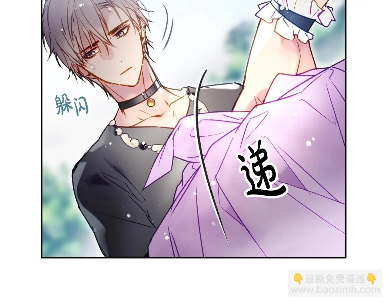 第128话 强制邀请28