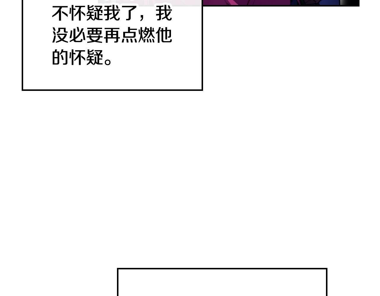 第38话 公事公办111