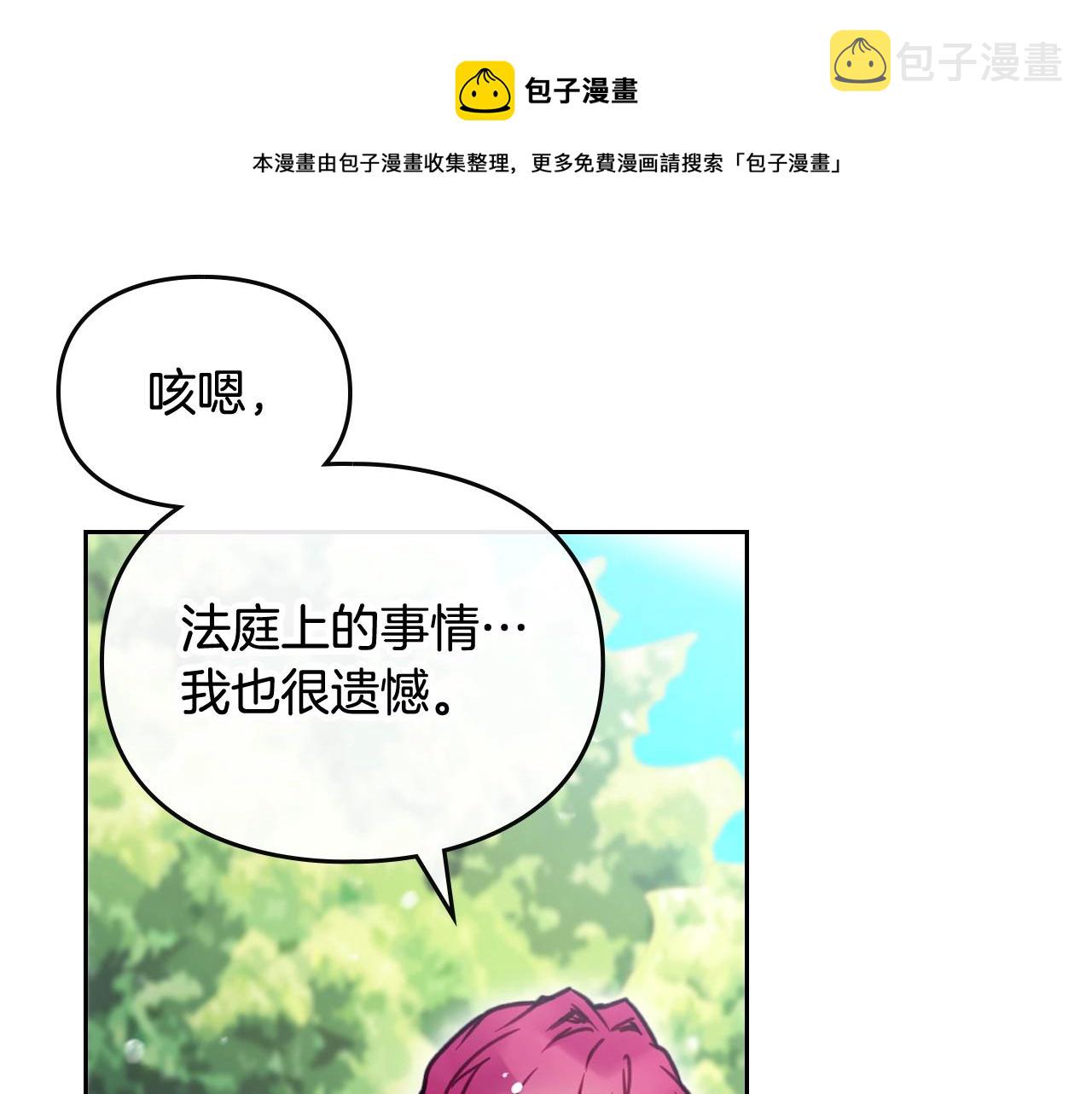 第15话 你就宠她吧49