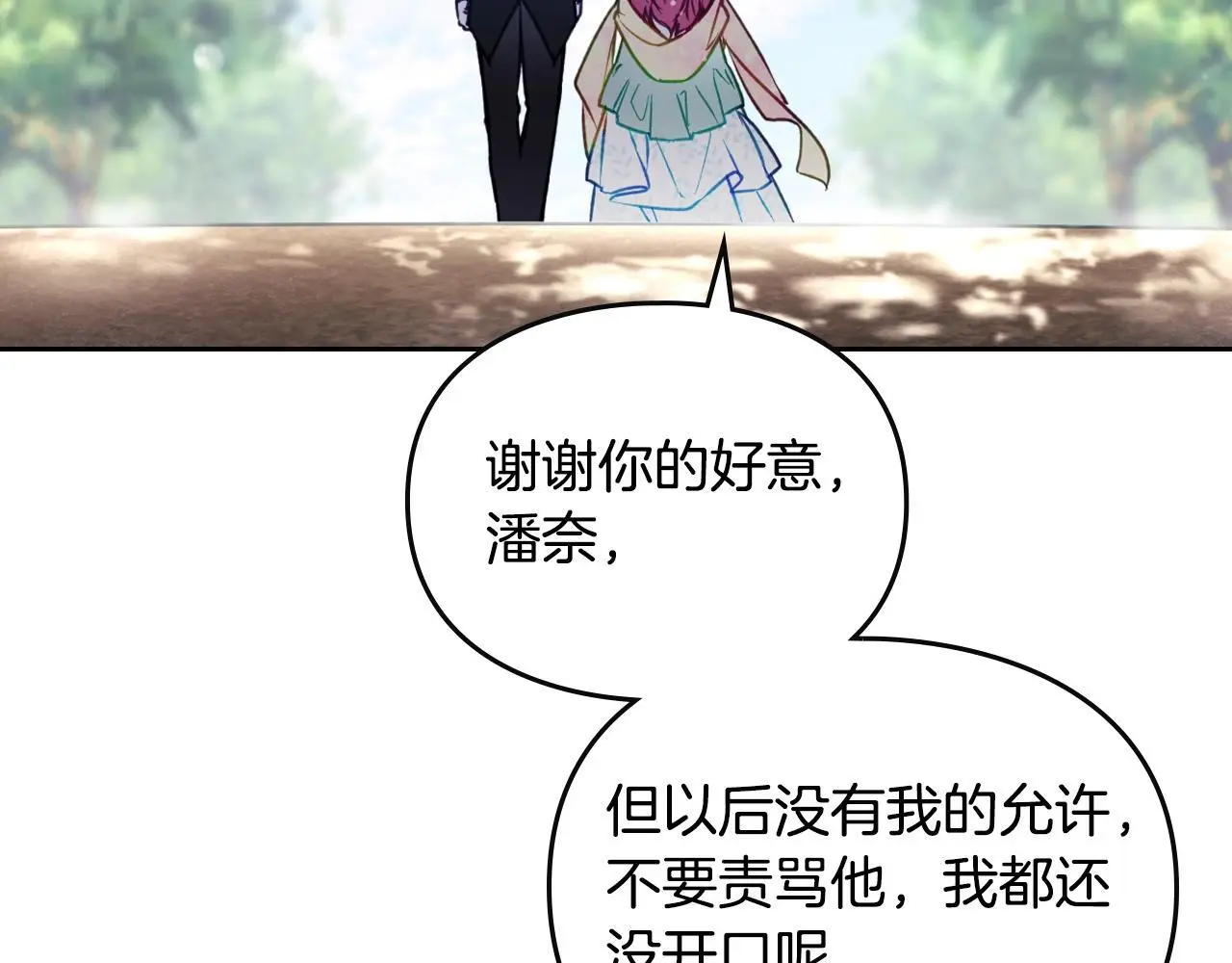 第128话 强制邀请115