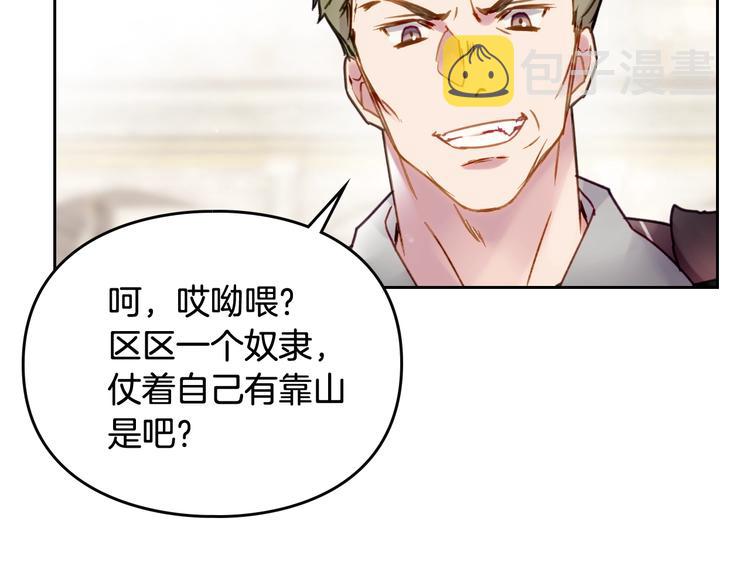 第45话 靠山123