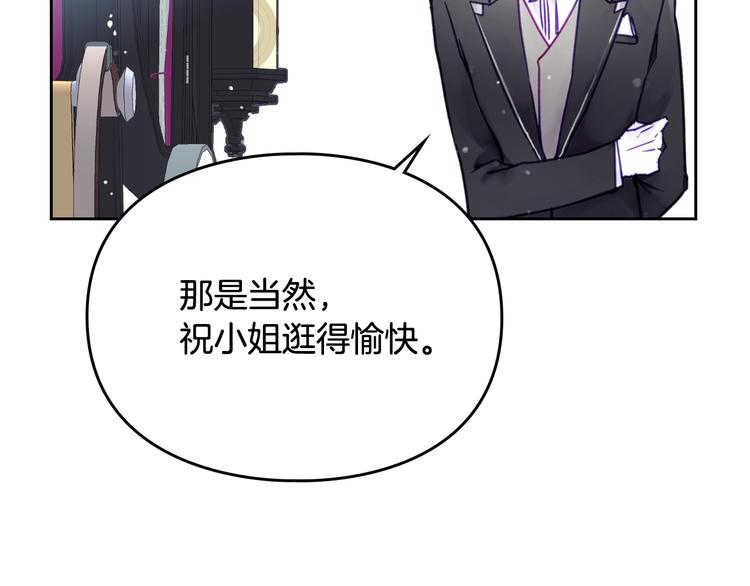 第47话 攻略年下的快乐12