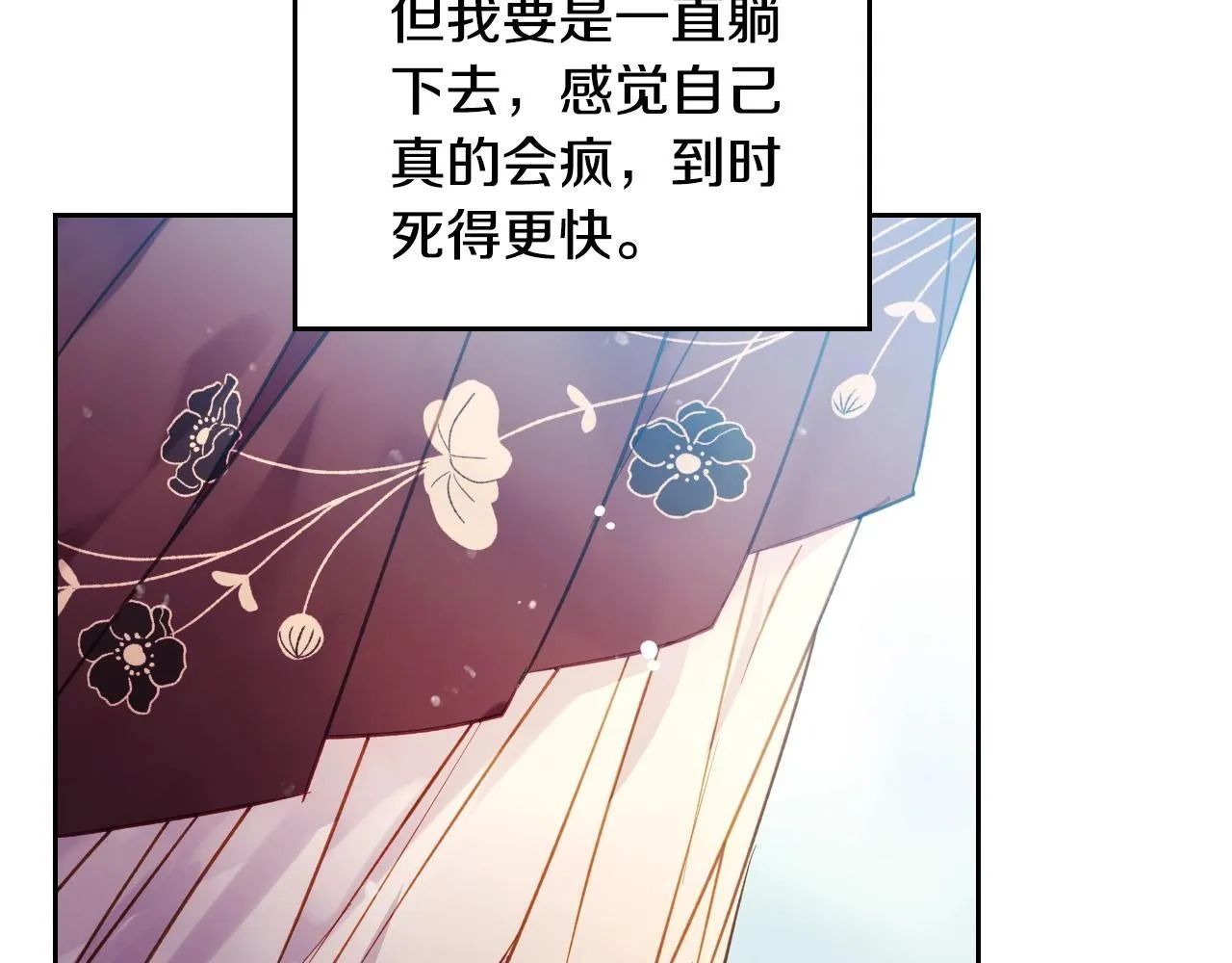 第137话 出乎意料169