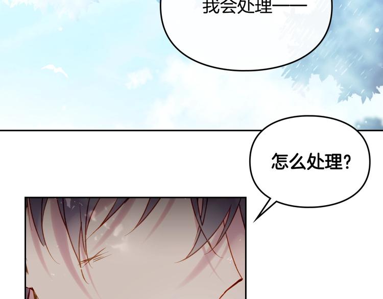 第48话 可悲之人105