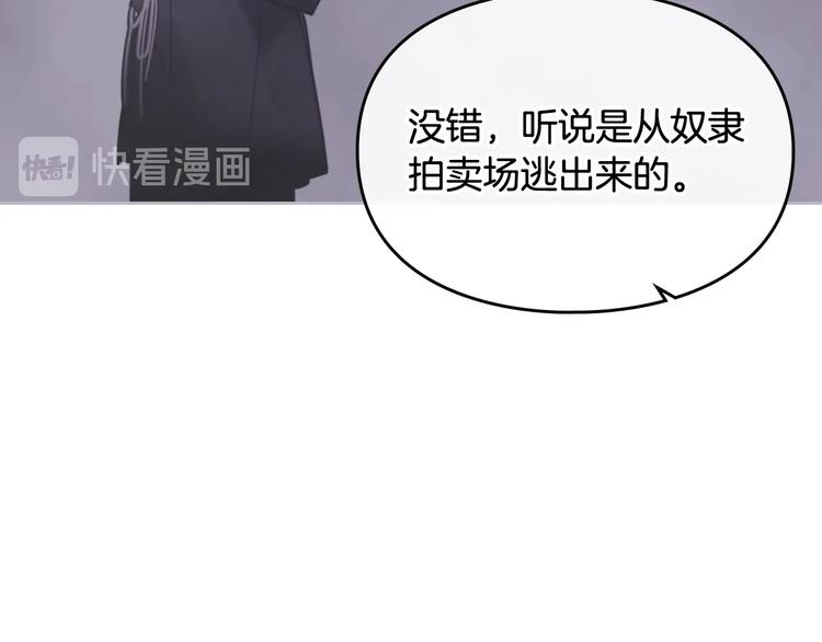 第26话 贴身护卫37