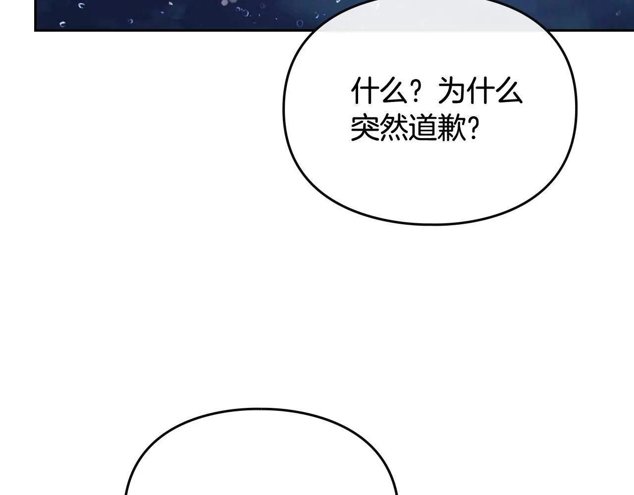 第四季第3话 暴怒125