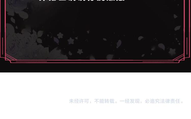 第19话 奇怪上涨的好感度114