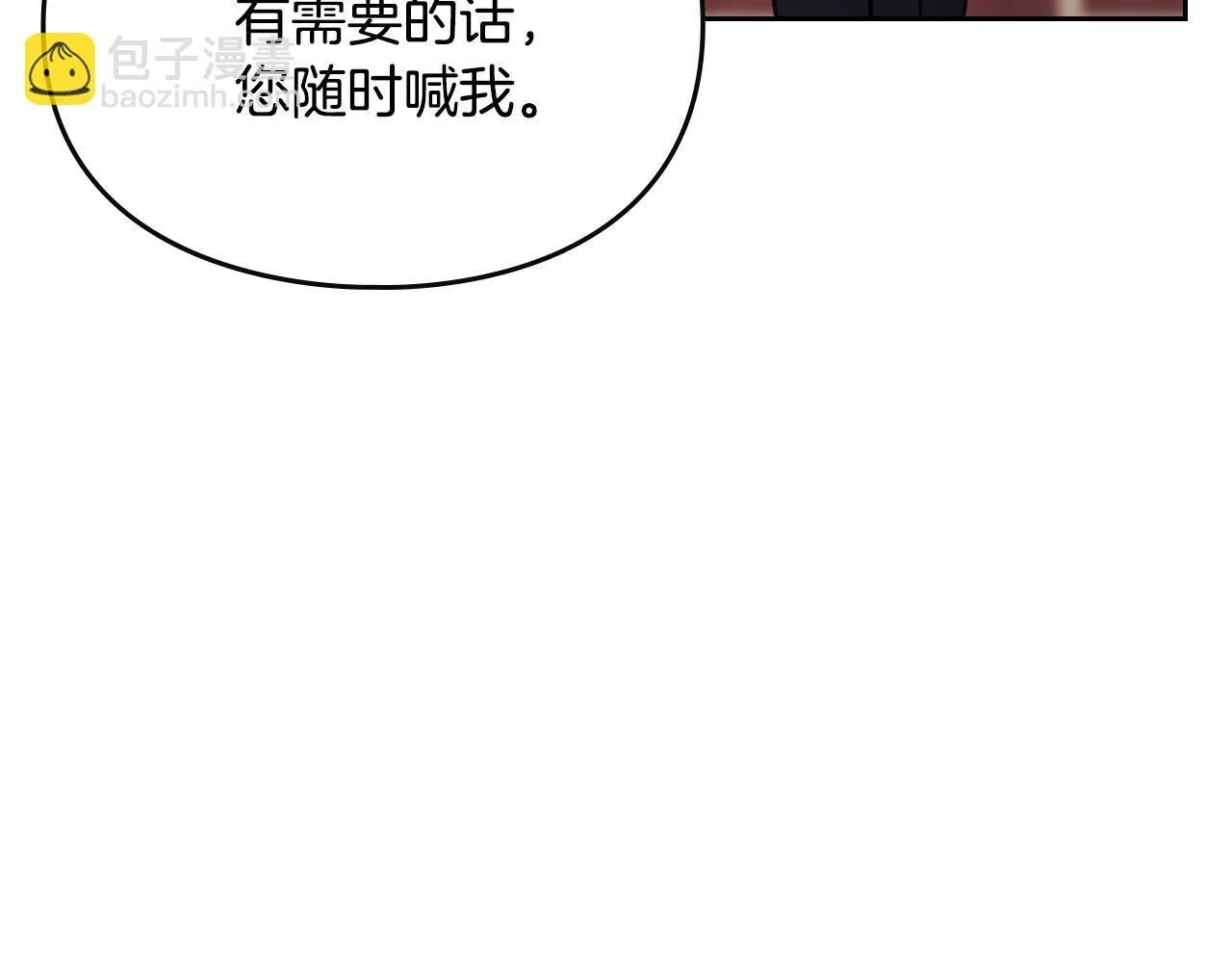 第137话 出乎意料130