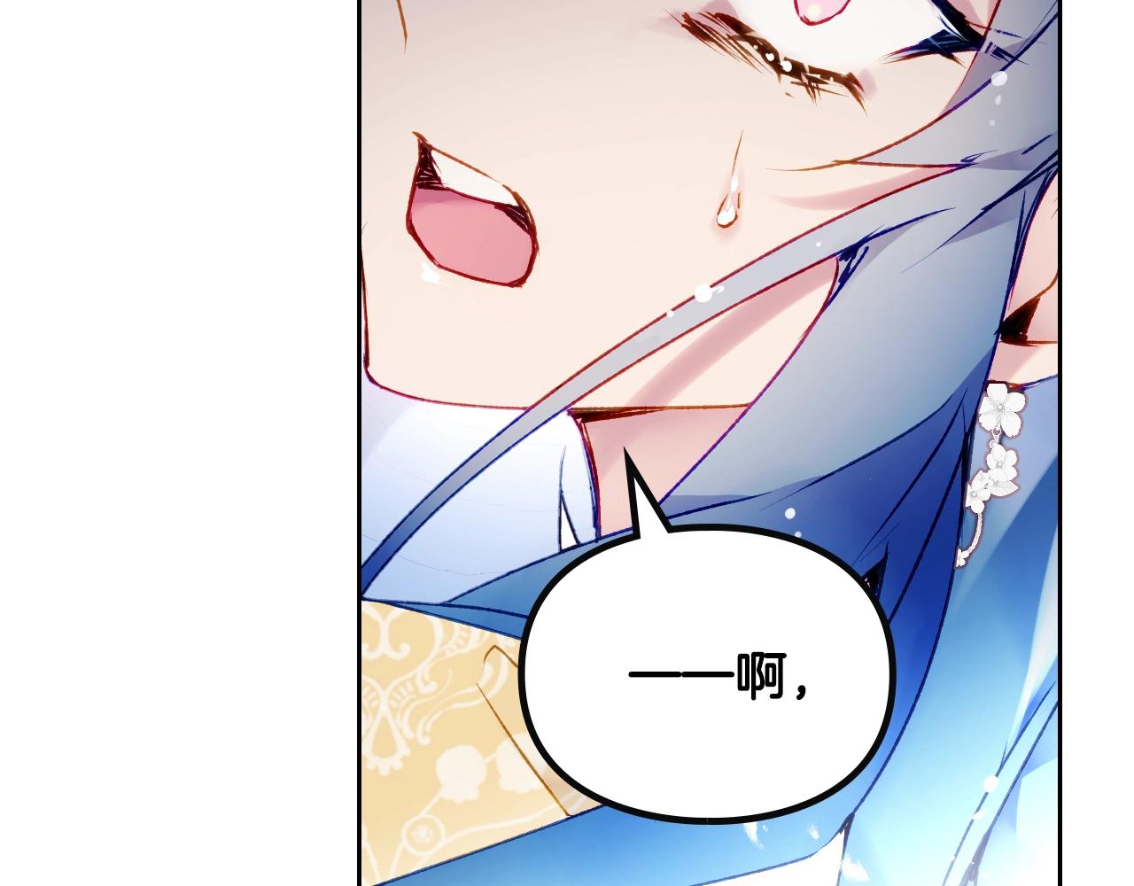 第84话 头号坏人83