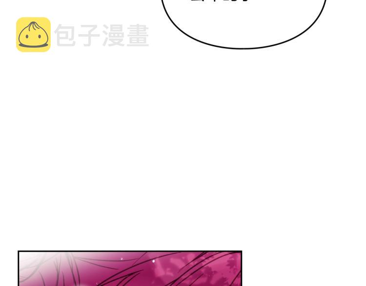 第66话 坏女人143