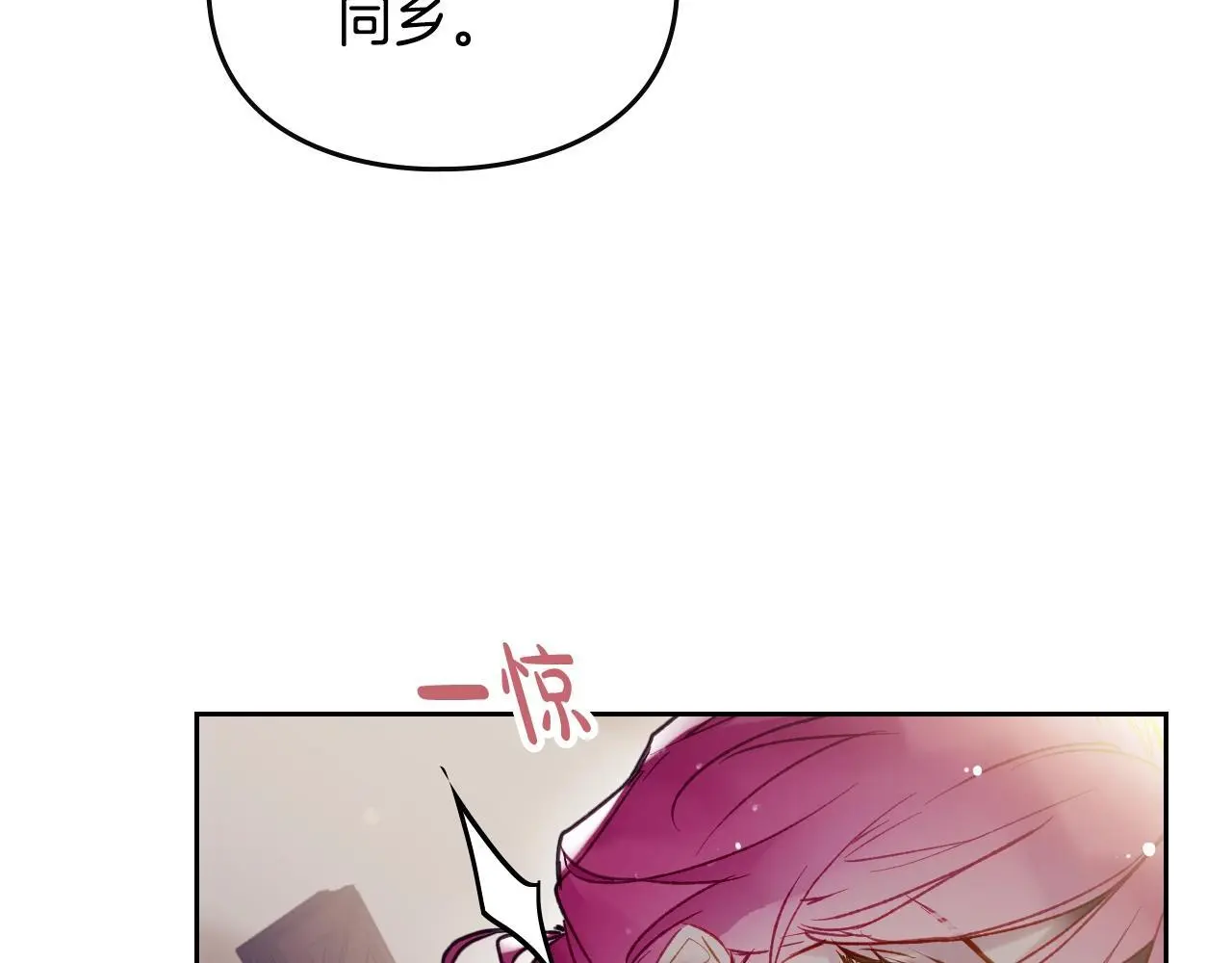 第四季第1话 你去哪儿了？101