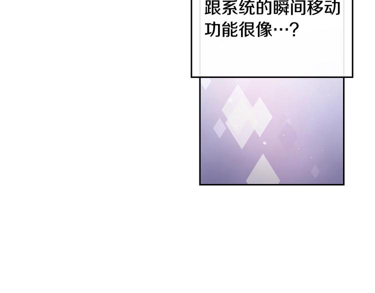 第36话 再也不见76