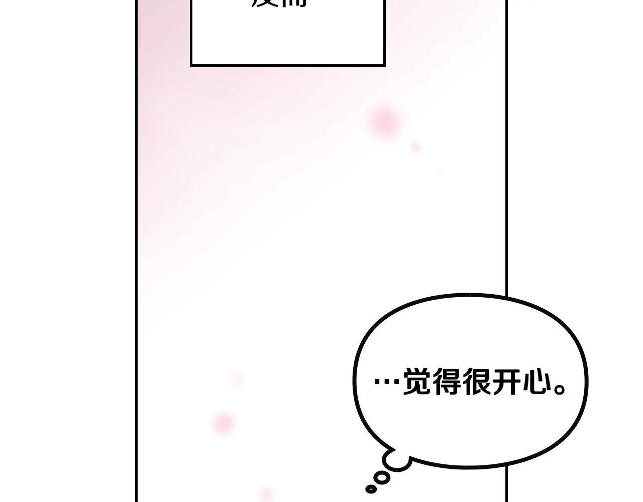 第四季第2话 蛊惑157