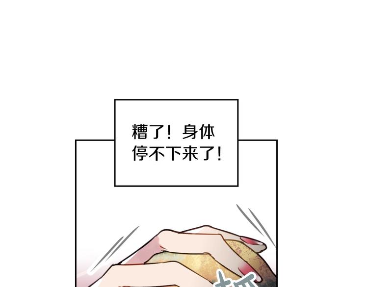 第3话 虚伪的哥哥32
