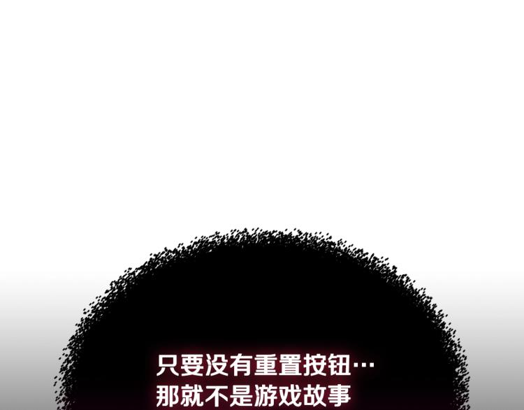 第69话 防不胜防124