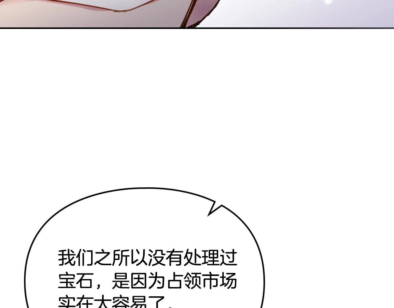 第24话 可以和我多见面吗？65