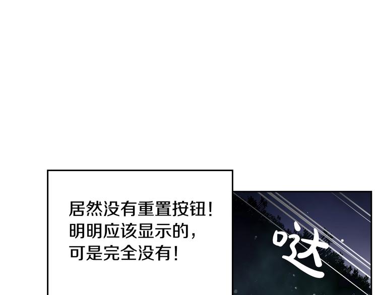 第15话 为什么喜欢我？90
