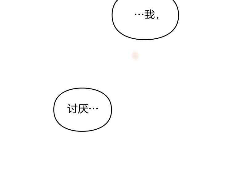 第16话 他的手帕102