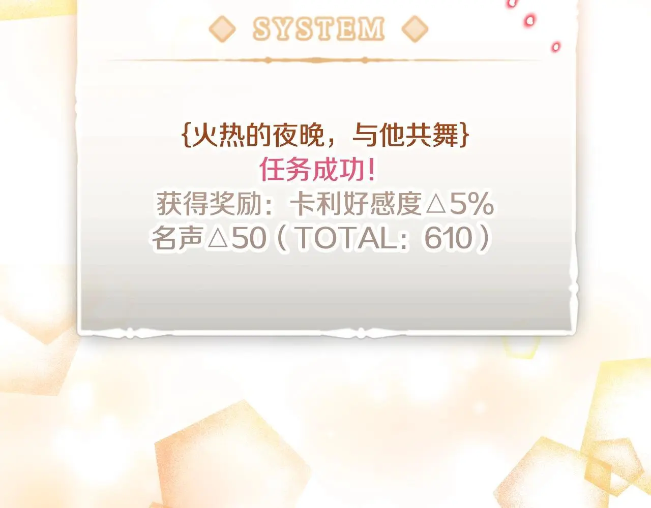 第131话 不理解…15