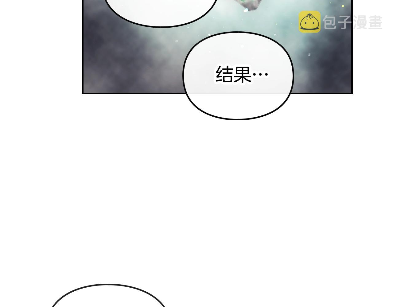 第22话 白兔之约86