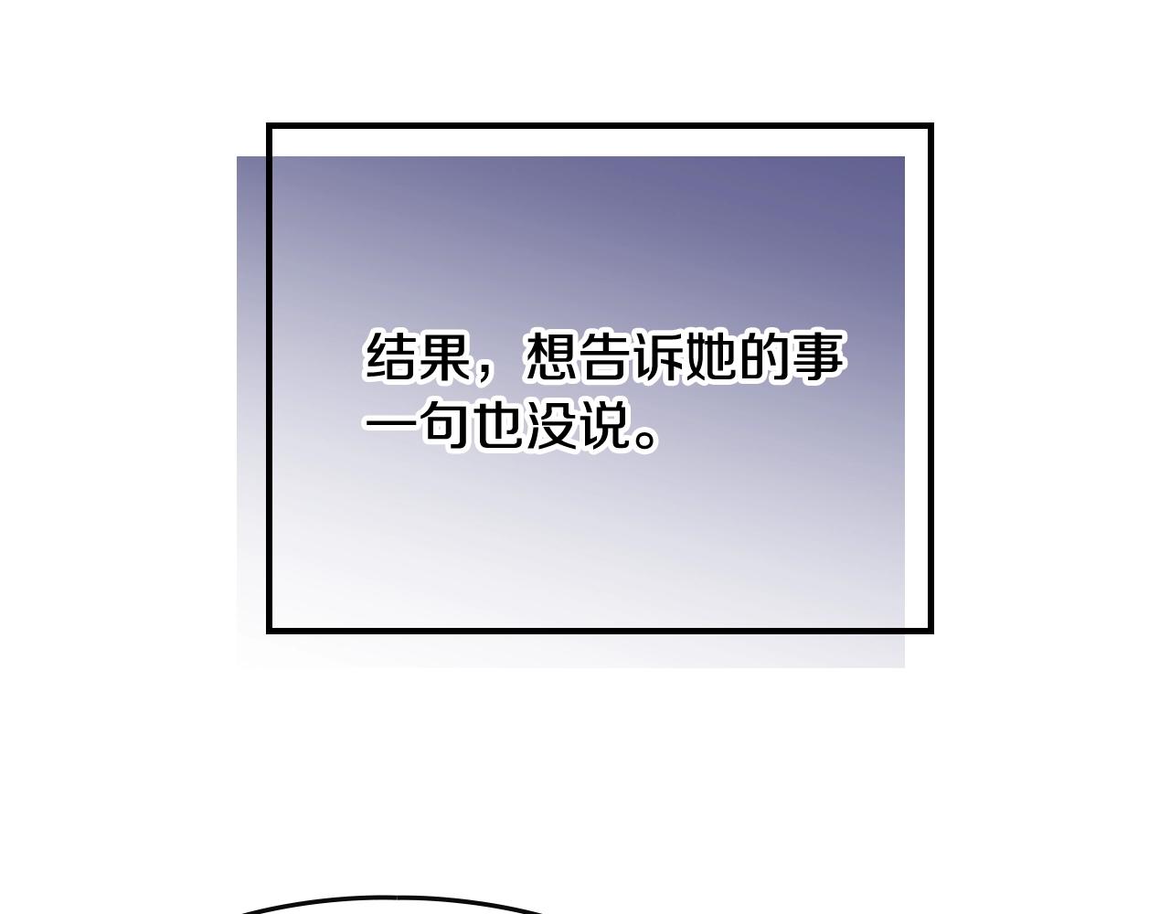 第75话 少管美女40